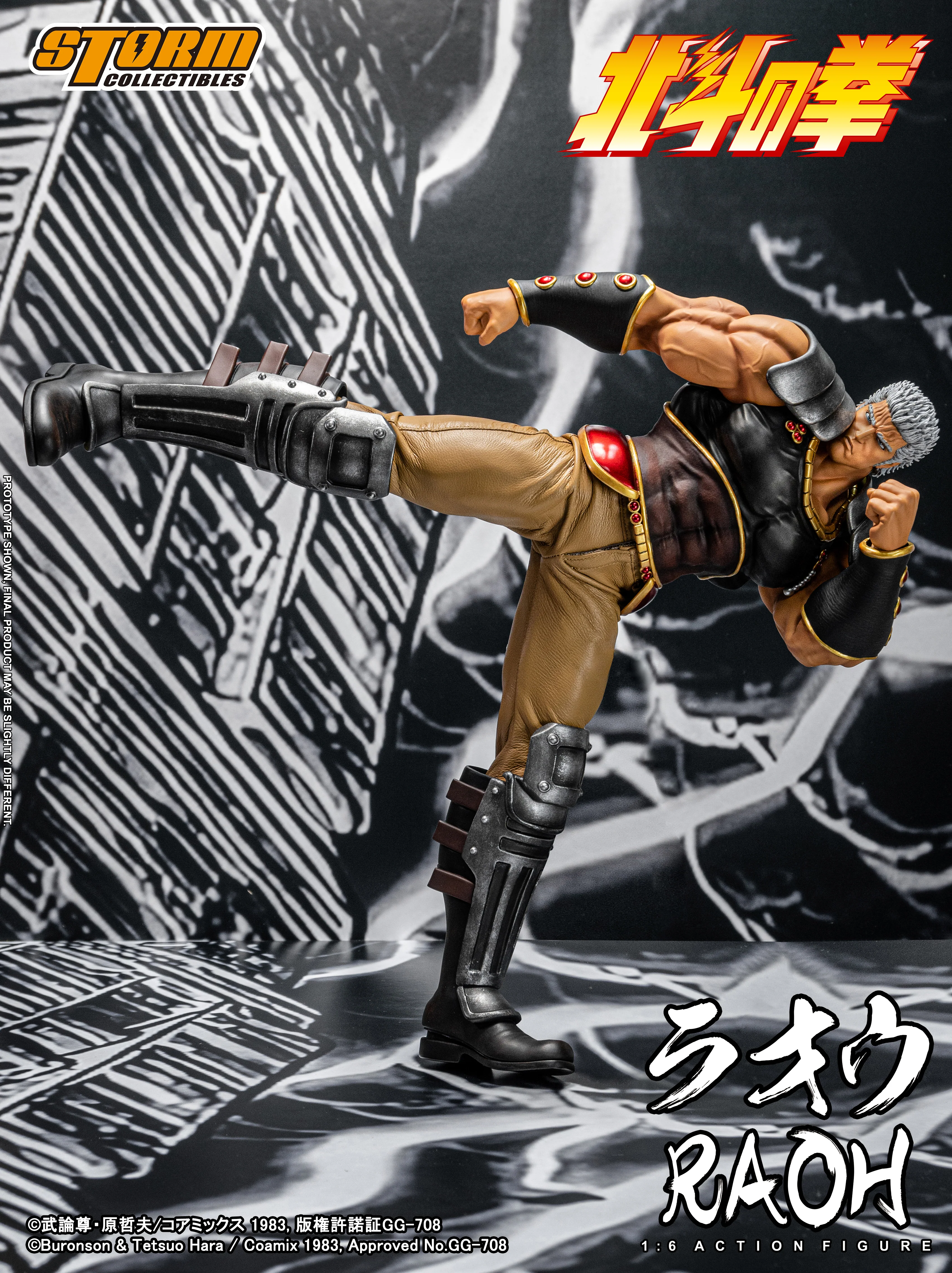 RAOH - FIST OF THE NORTH STAR 1/6th Collectible Figure - Image 6