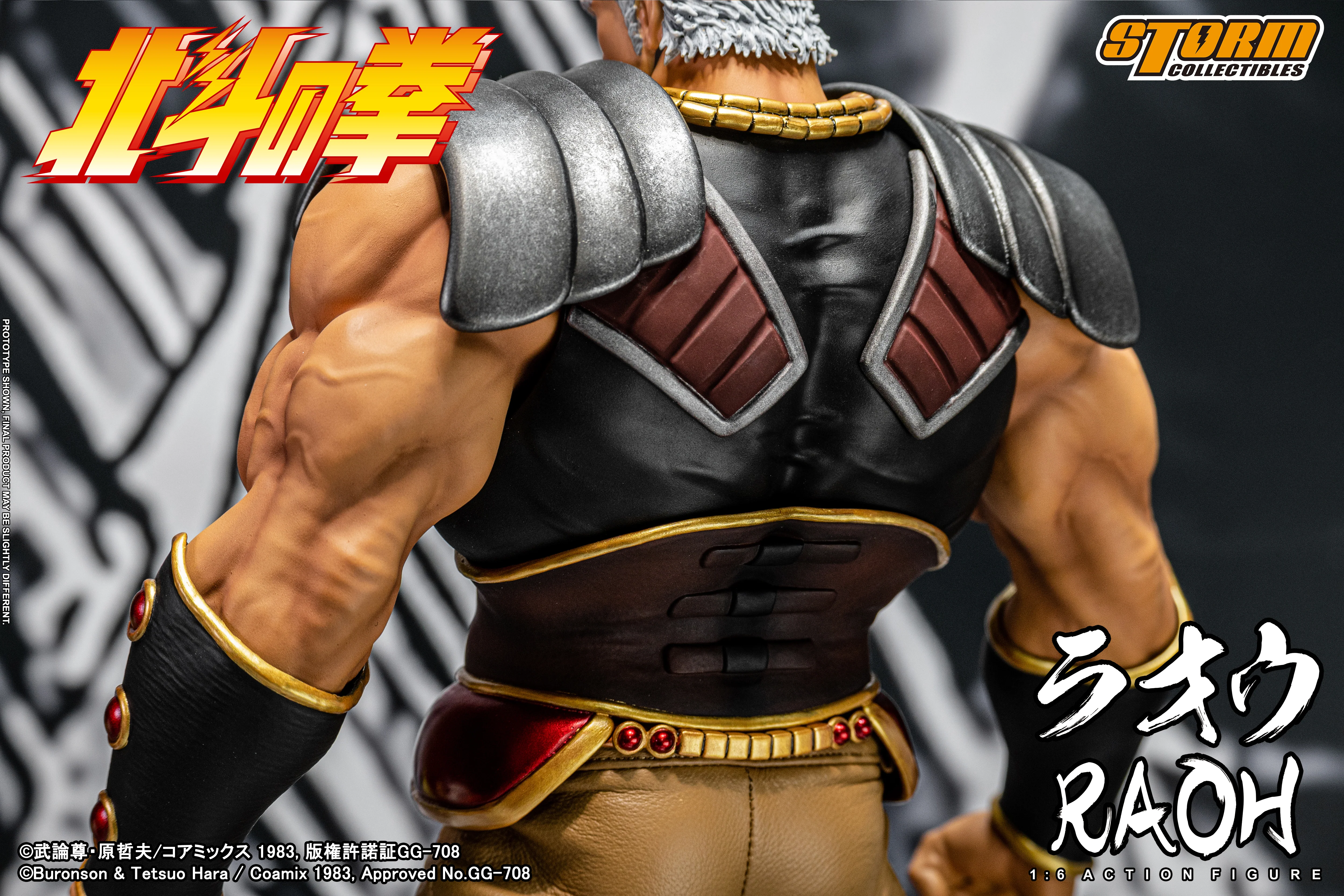 RAOH - FIST OF THE NORTH STAR 1/6th Collectible Figure - Image 7
