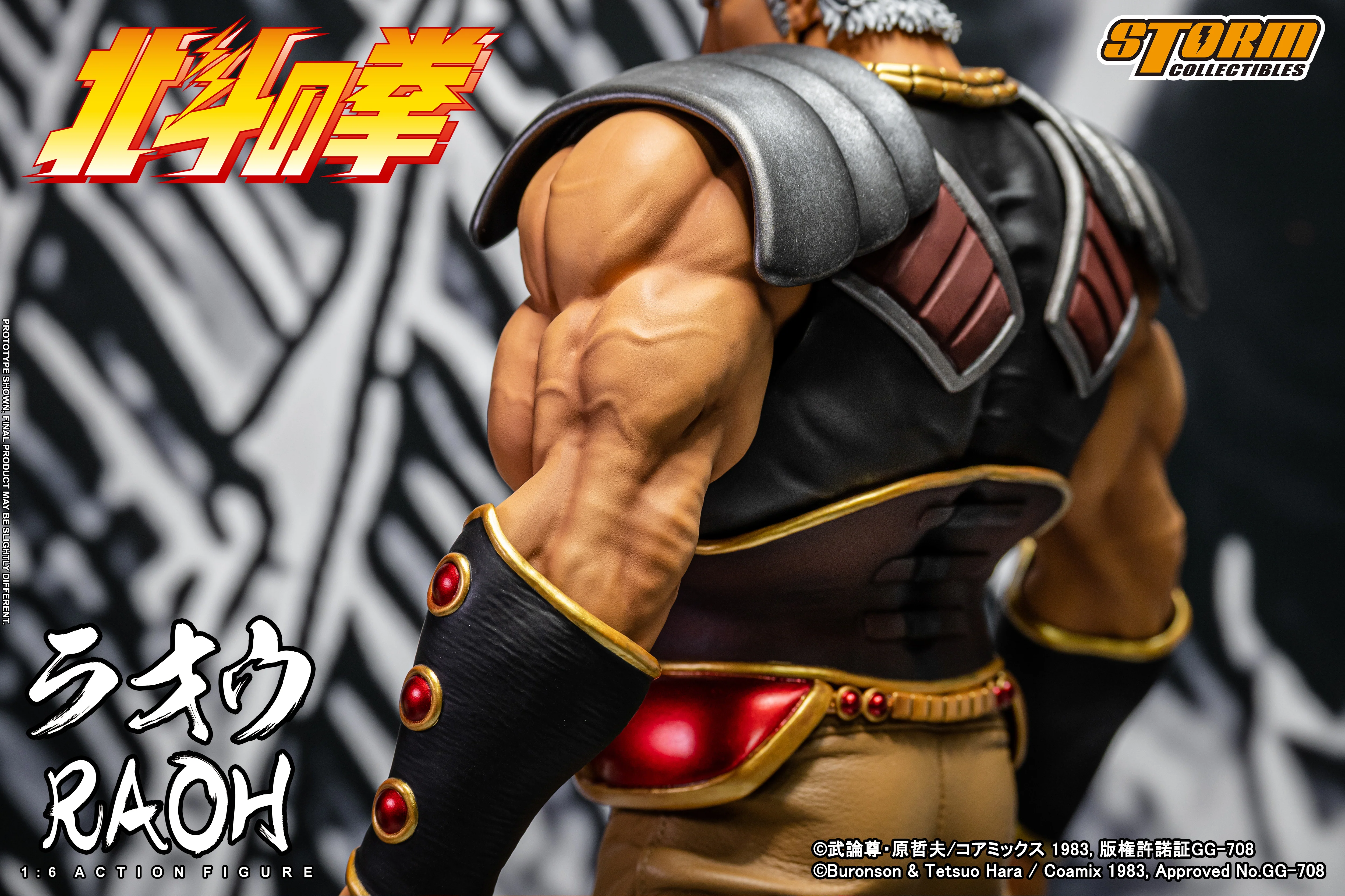 RAOH - FIST OF THE NORTH STAR 1/6th Collectible Figure - Image 8