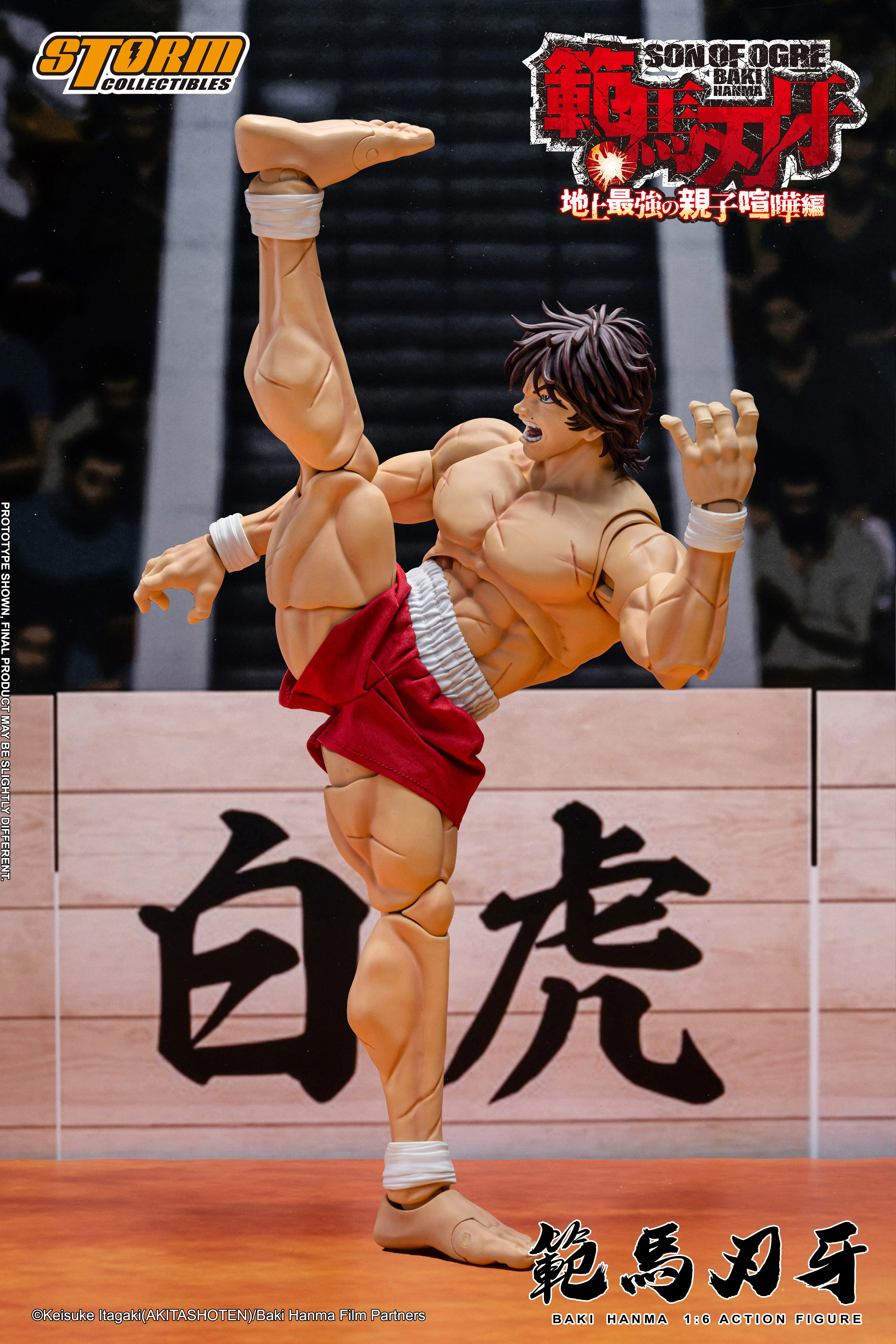 BAKI HANMA 1/6th Scale Collectible Action Figure - Image 15