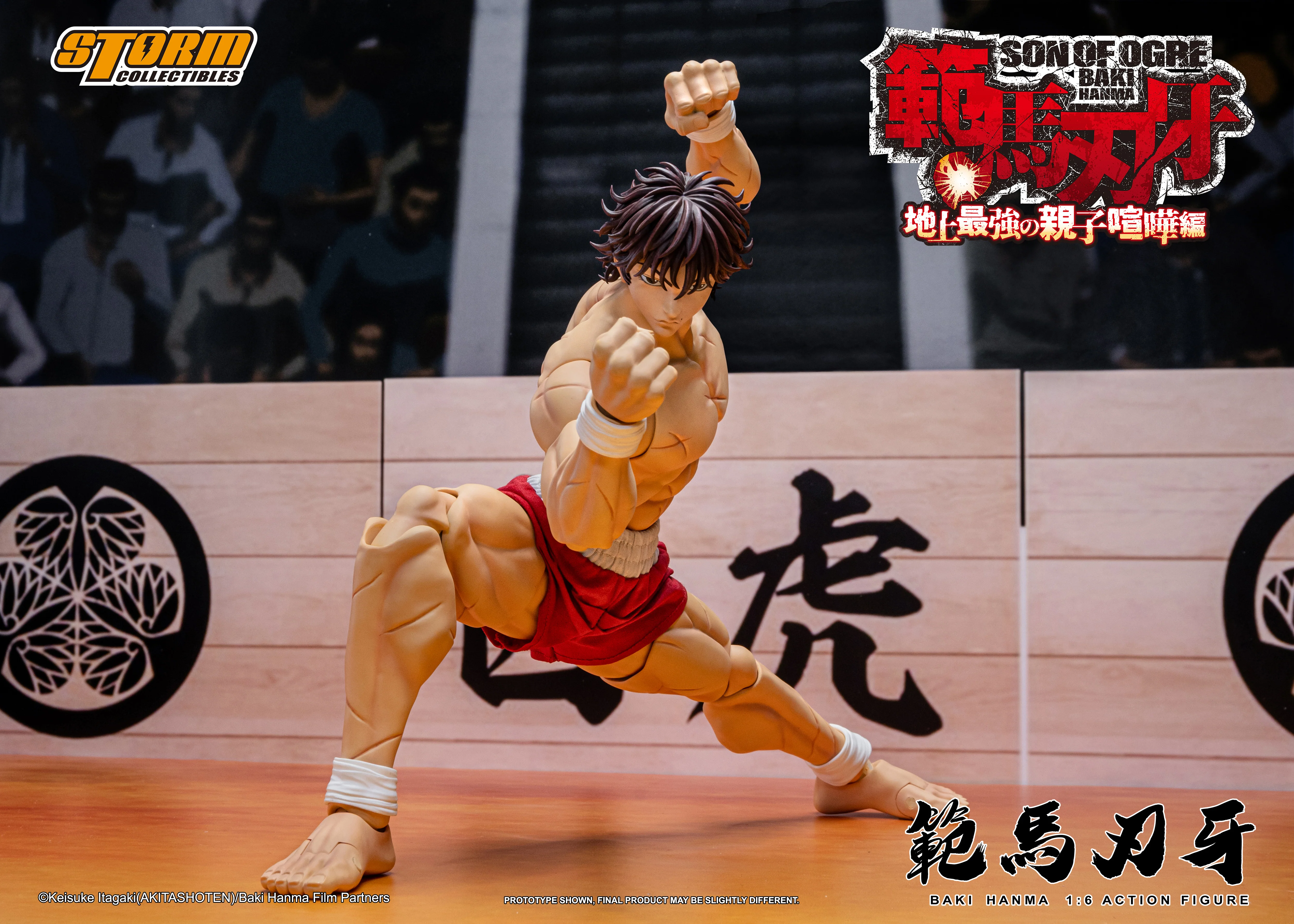 BAKI HANMA 1/6th Scale Collectible Action Figure - Image 16