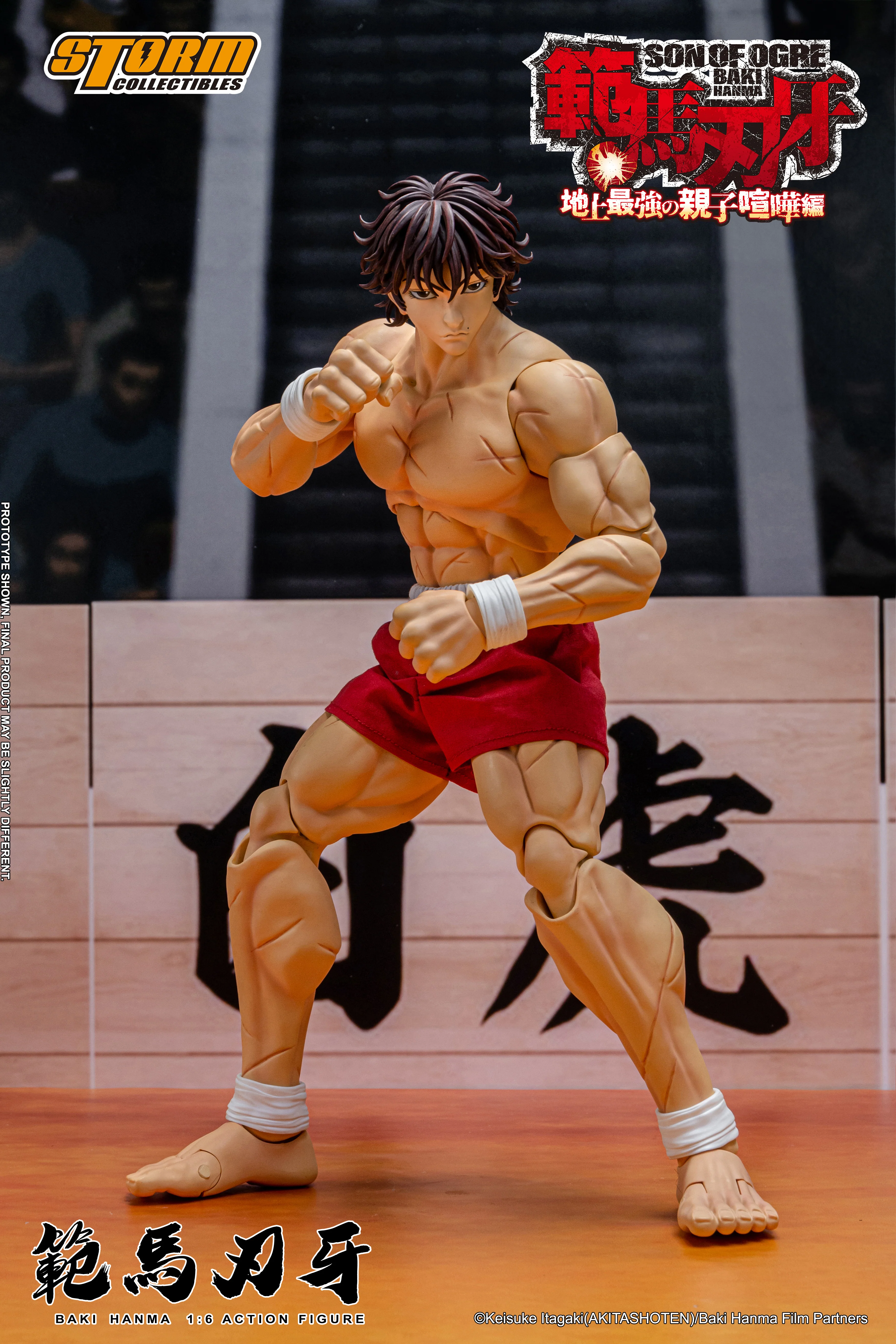 BAKI HANMA 1/6th Scale Collectible Action Figure - Image 9