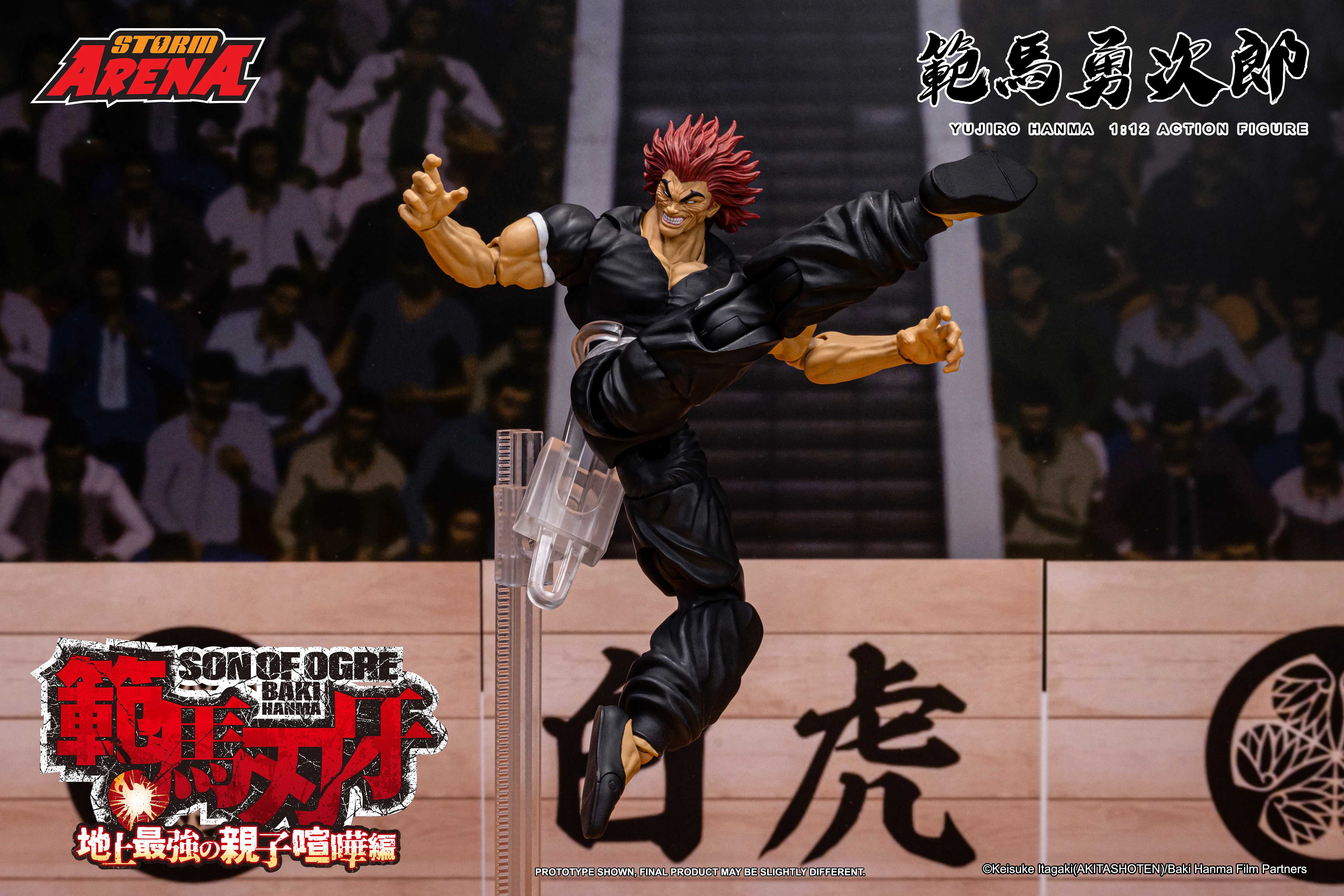 YUJIRO HANMA - 1/12 Scale STORM ARENA - Image 12
