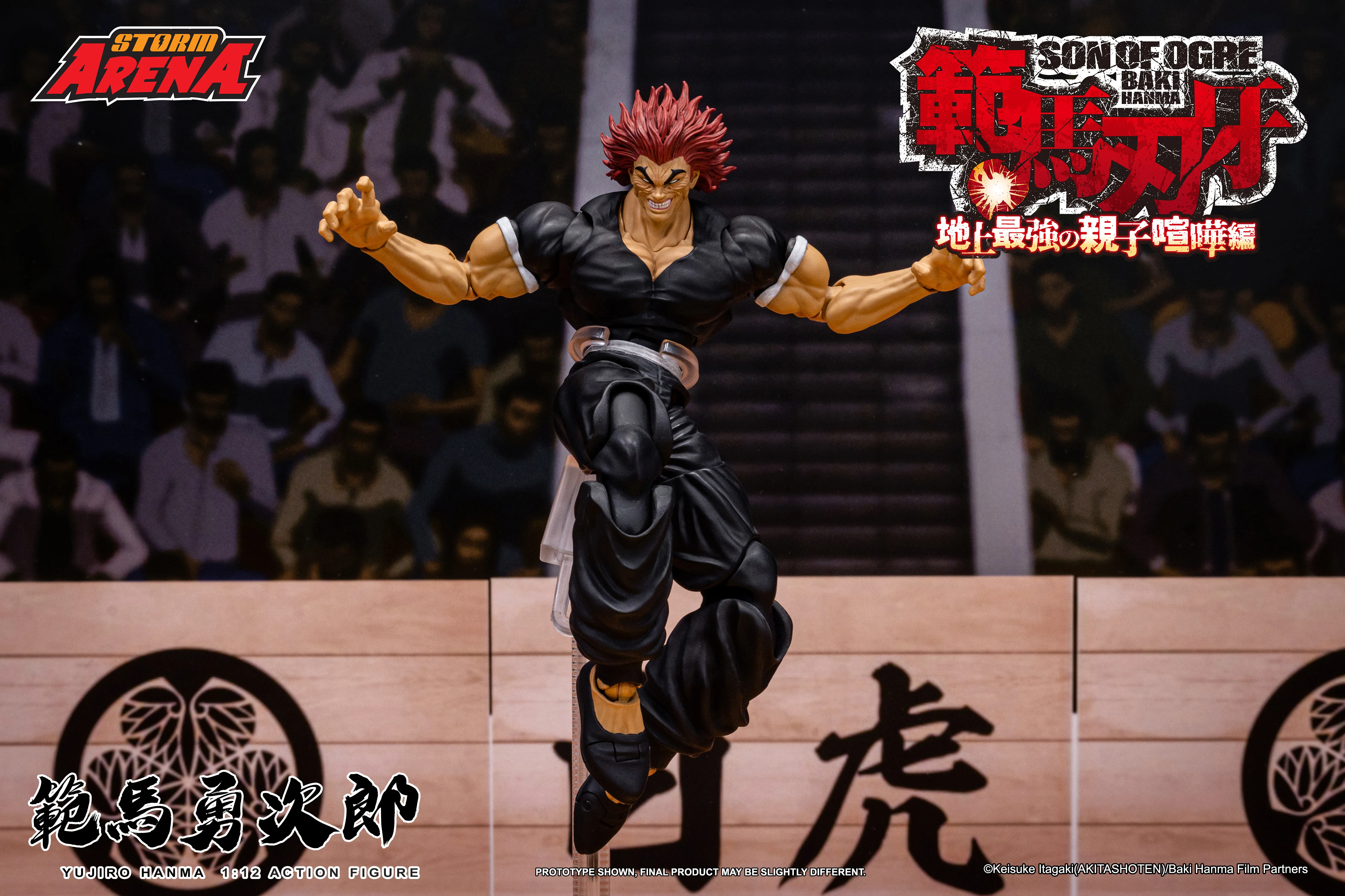 YUJIRO HANMA - 1/12 Scale STORM ARENA - Image 13