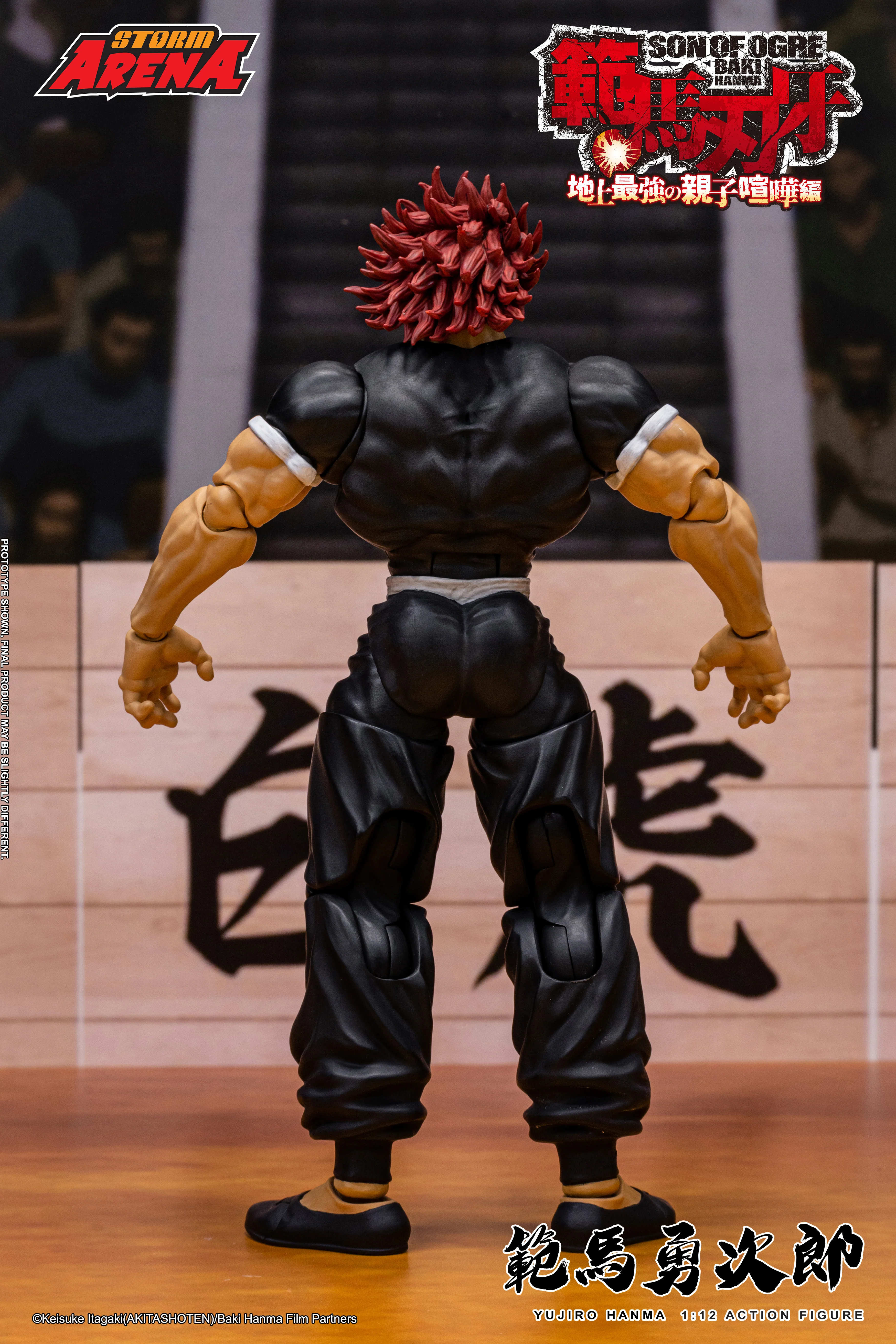 YUJIRO HANMA - 1/12 Scale STORM ARENA - Image 15