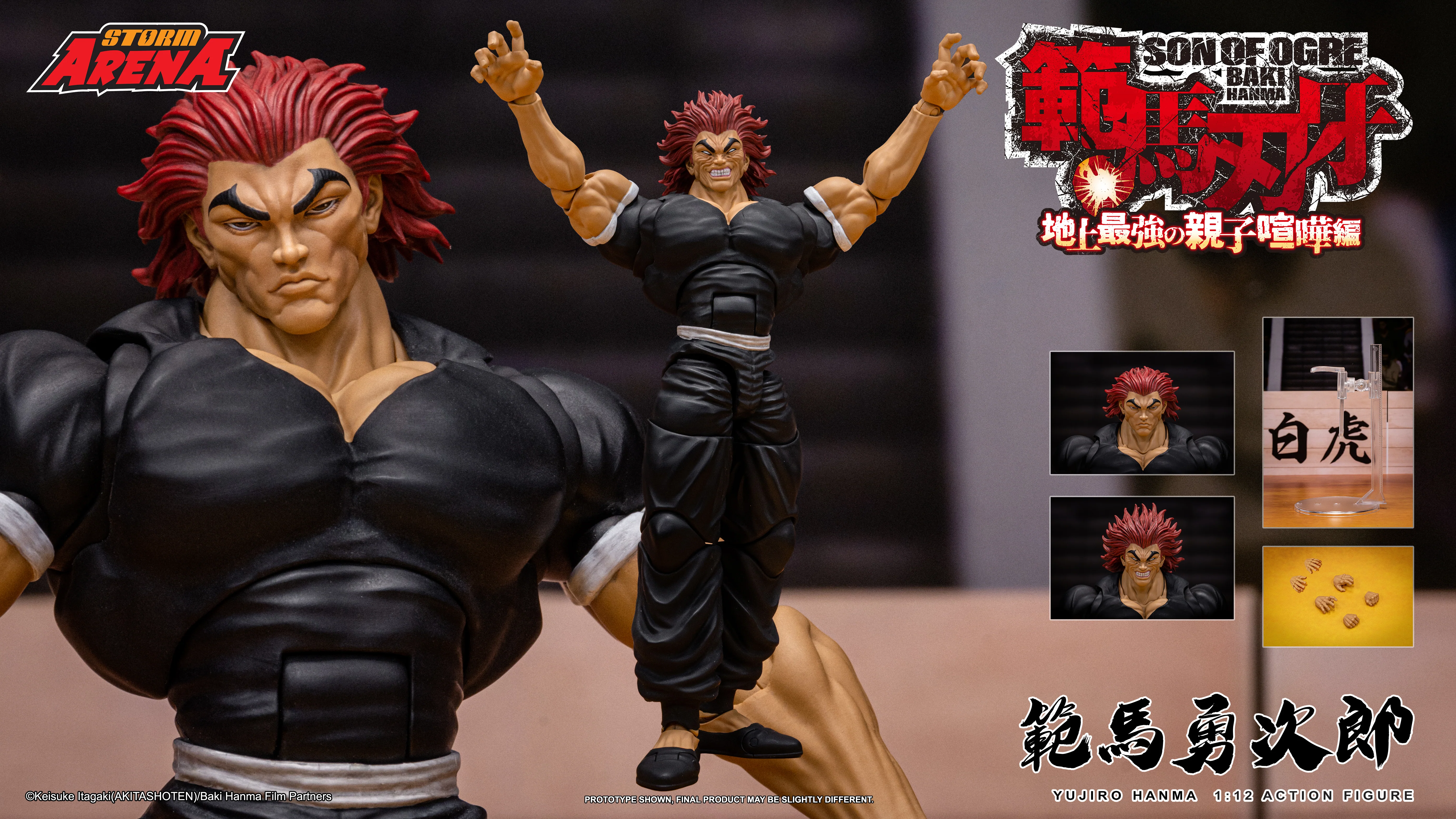 YUJIRO HANMA - 1/12 Scale STORM ARENA - Image 2