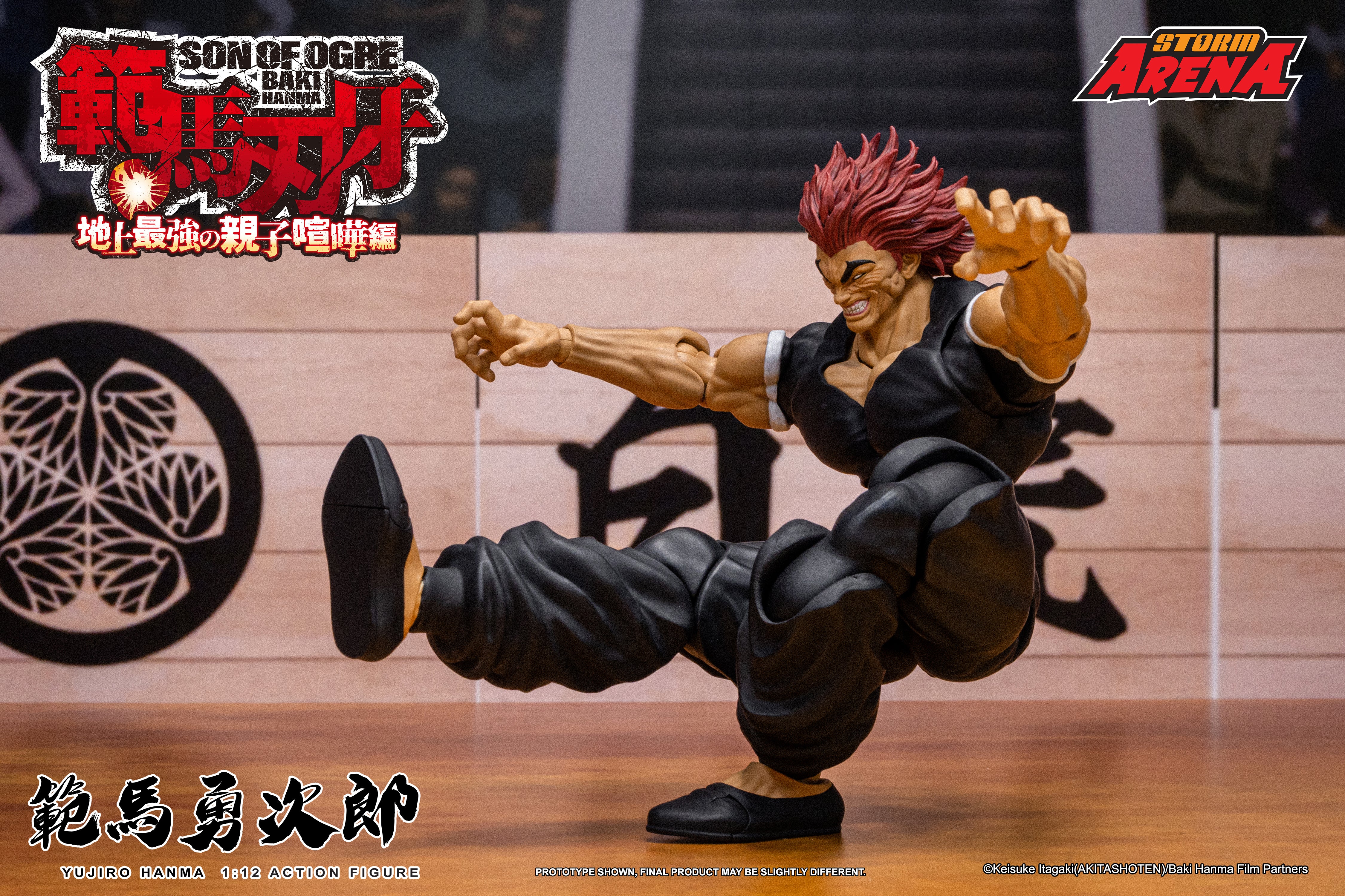 YUJIRO HANMA - 1/12 Scale STORM ARENA - Image 5