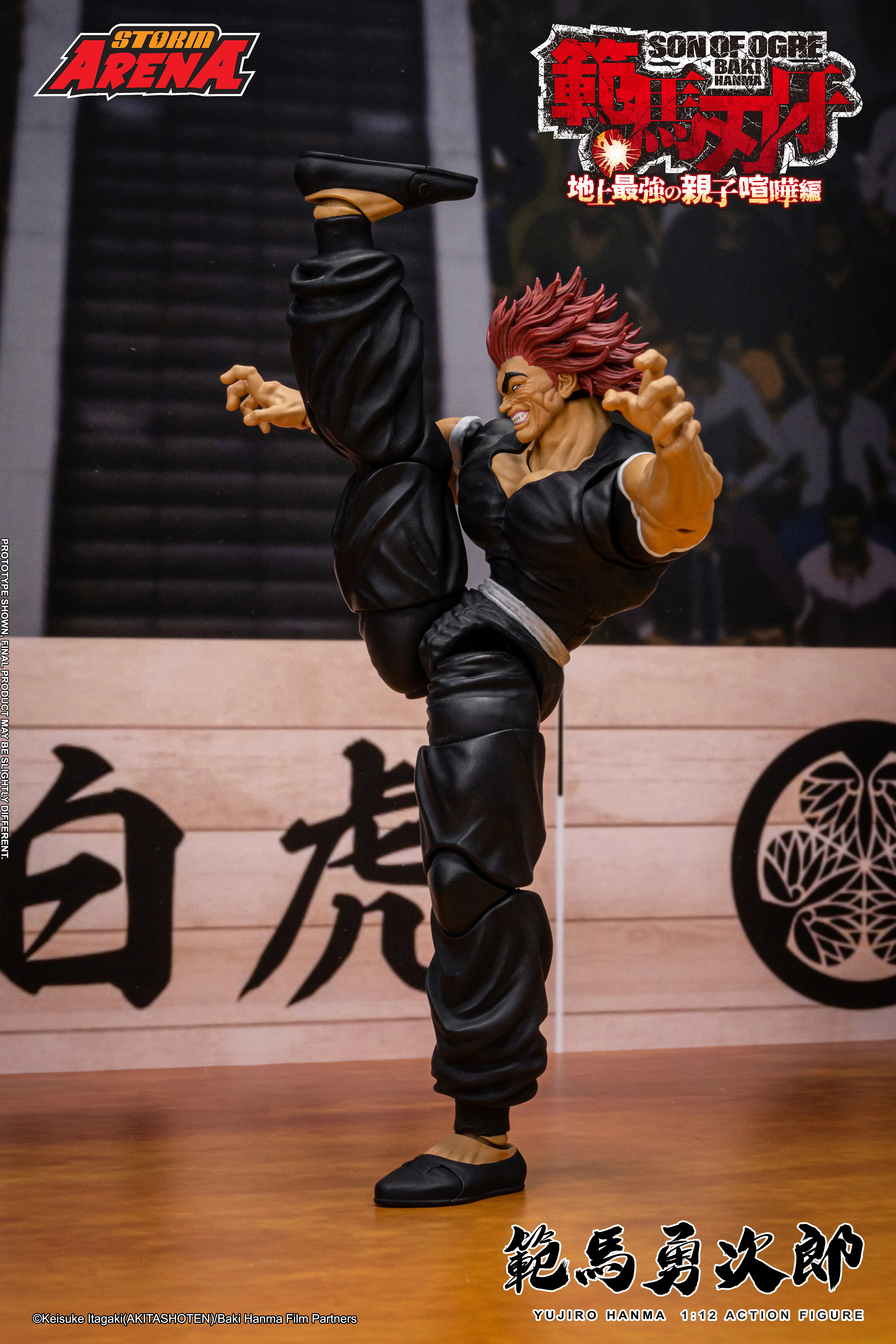 YUJIRO HANMA - 1/12 Scale STORM ARENA - Image 7