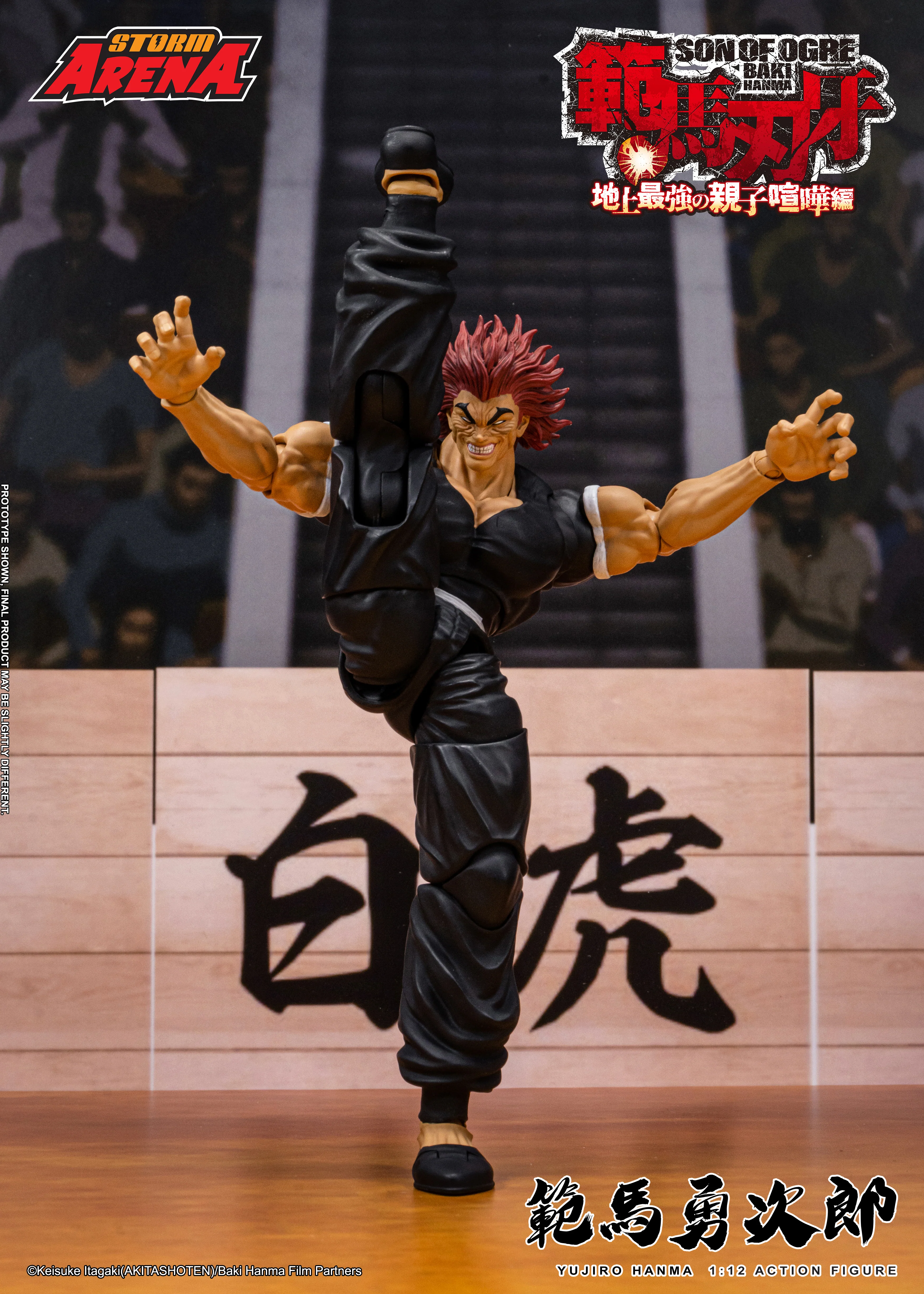 YUJIRO HANMA - 1/12 Scale STORM ARENA - Image 8